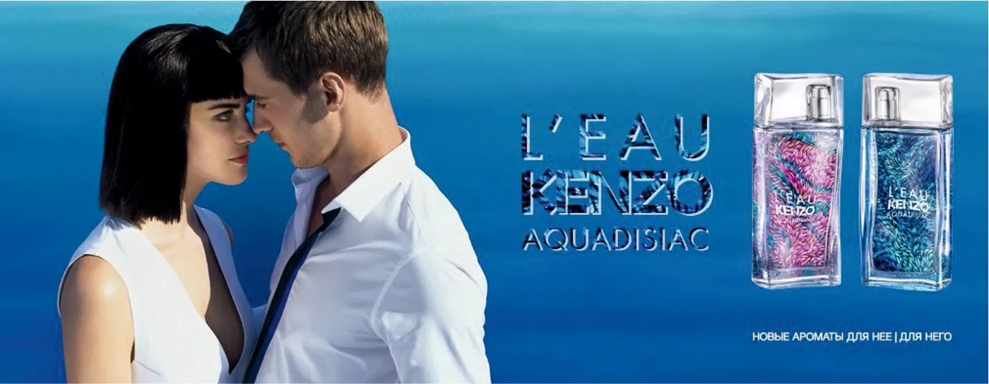 Kenzo