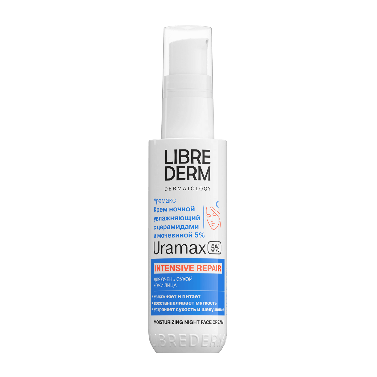 Librederm UraMax крем для лица ночной