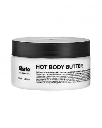 Разогревающий крем-баттер против целлюлита Hot Body Butter My Sculptor Likato