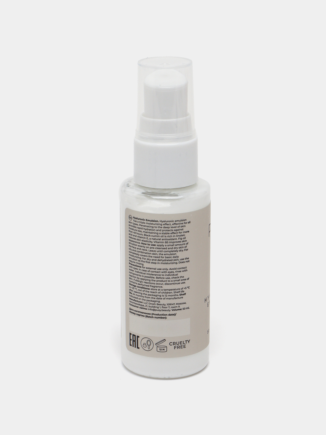 PUSY Hyaluronic emulsion for face “Hyaluronic emulsion