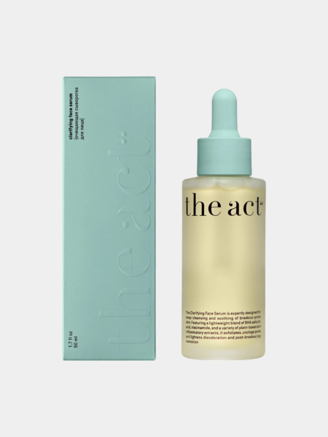 The act clarifying face serum очищающая сыворотка для лица