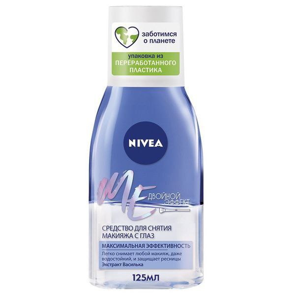 Nivea ДВОЙНОЙ ЭФФЕКТ для снятия макияжа с глаз