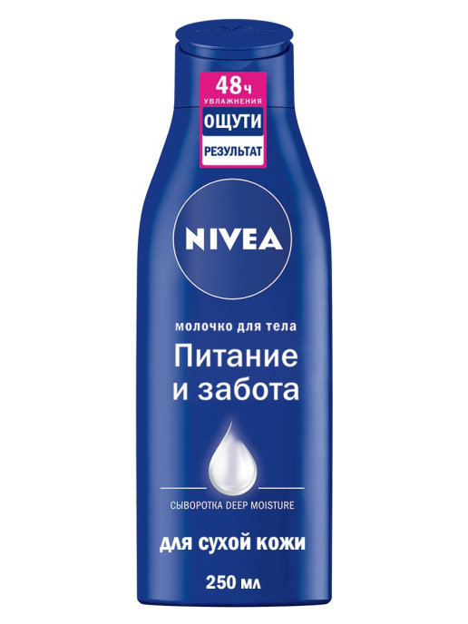 Nivea Молочко для тела Питание и забота увлажняющее с миндальным маслом для сухой кожи, 250 мл.