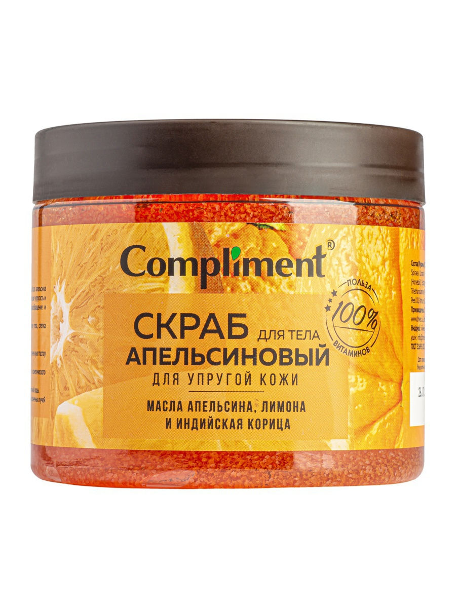 Complimen СКРАБ ДЛЯ ТЕЛА АПЕЛЬСИНОВЫЙ ДЛЯ УПРУГОЙ КОЖИ